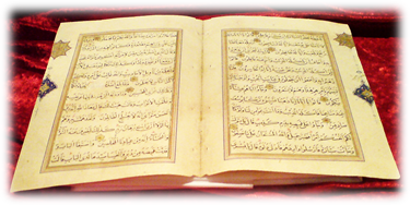 18th Century Qur'an