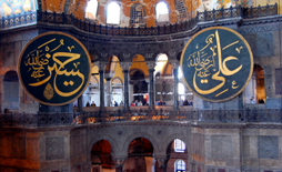 Ali & Hussain in Mosque