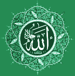 Allah in calligraphy