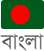 Bengali Language