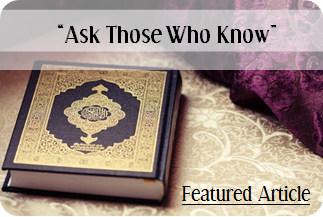Ask those who Know - Where is it in the Qur'an?