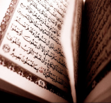 Quranic pages