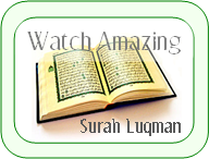 Watch Surah Luqman logo