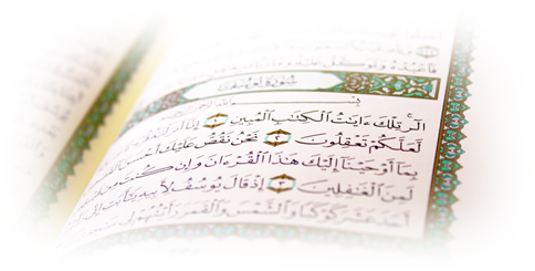 Welcome to QuranicPath