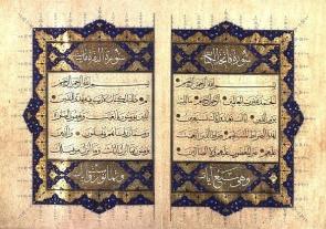 Picture of an old Qur'an copy