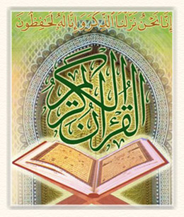 Qur'an