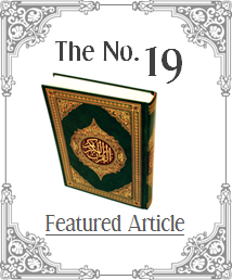 The Number 19 - Has God authorised its use?