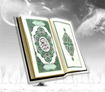 Qur'an