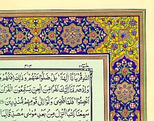 Picture of a Qur'an