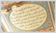 Qur'an picture